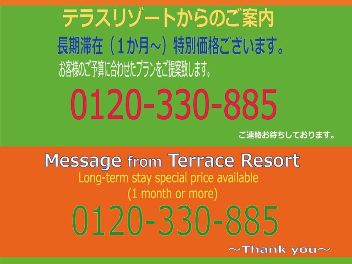 Terrace Resort Shintoshin Naha Exterior photo